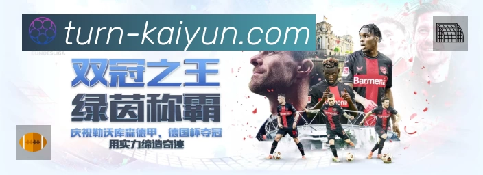 开云 背景图
